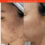 로지에스떼 서초 잠원본점