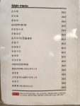 중화요리주점계림
