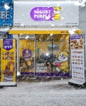 요거트퍼플 세종새롬점