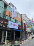 둔산돌구이