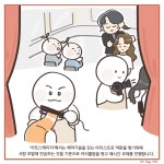 아트스테이지1992메이크업아카데미