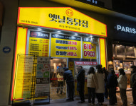홍장 옛날통닭집 현풍테크노폴리스점