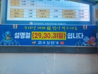 한우일번가