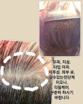 희헤어사랑