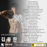 핏오짐 1호점 PT 헬스케어센터