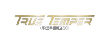 트루템퍼코리아