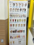 빽다방 완주고산점