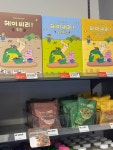 제로스토어 성신여대점