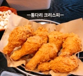 썬더치킨 만수역점