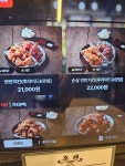 후켄치킨만성점
