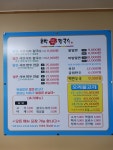 호박샤브샤브칼국수