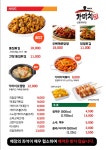 가마치통닭 부천상동북부점