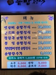 옛살비솥밥정식