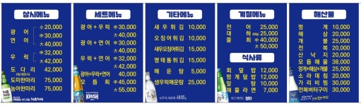 대박어시장