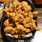 썬더치킨 만수역점