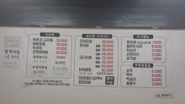 순애식당