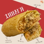 치미치미