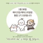 아트스테이지1992메이크업아카데미