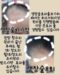 희헤어사랑