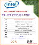 늑대와여우컴퓨터 대전테크노월드3층점