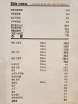 중화요리주점계림