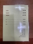 성원