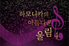 엔더블유실용음악학원