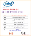 늑대와여우컴퓨터 대전테크노월드3층점