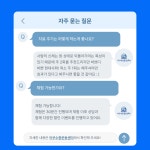 위례아쿠수중운동센터