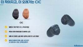 위즈덤보청기 청각센터 수원본점