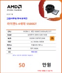 늑대와여우컴퓨터 대전테크노월드3층점