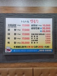 오손도손양곱창