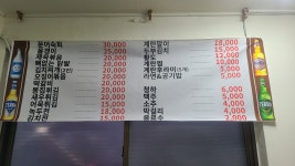 청춘포차