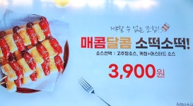 홈즈앤루팡 보드게임카페 구리돌다리점