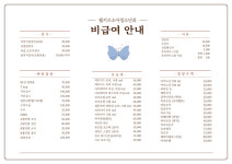 웰키즈소아청소년과의원