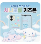 KT 미소텔레콤 호원점