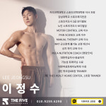 핏오짐 1호점 PT 헬스케어센터