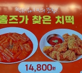 홈즈앤루팡 보드게임카페 구리돌다리점