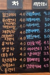 카페새벽