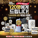 엔탑PC카페