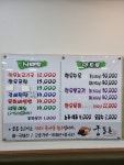 궁물촌본점
