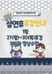 미래엔영어 순천대석점