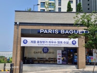 파리바게뜨 울산전하스위첸점