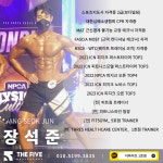 핏오짐 1호점 PT 헬스케어센터