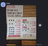 철마한우곰탕