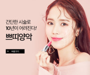 라인페이스치과의원
