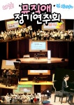 뮤직애음악학원