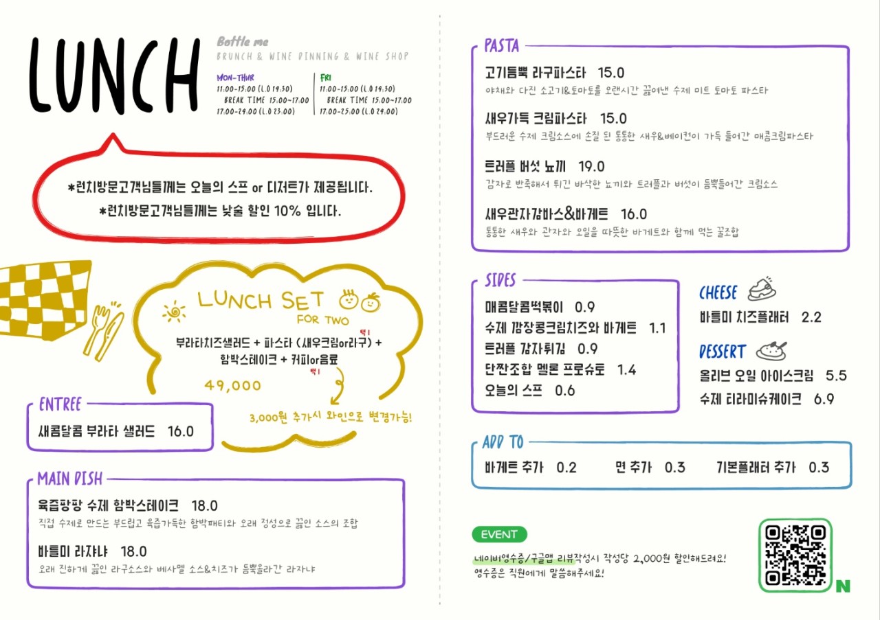 바틀 이미지
