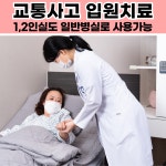청라S한방병원