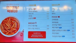 홈즈앤루팡 보드게임카페 구리돌다리점